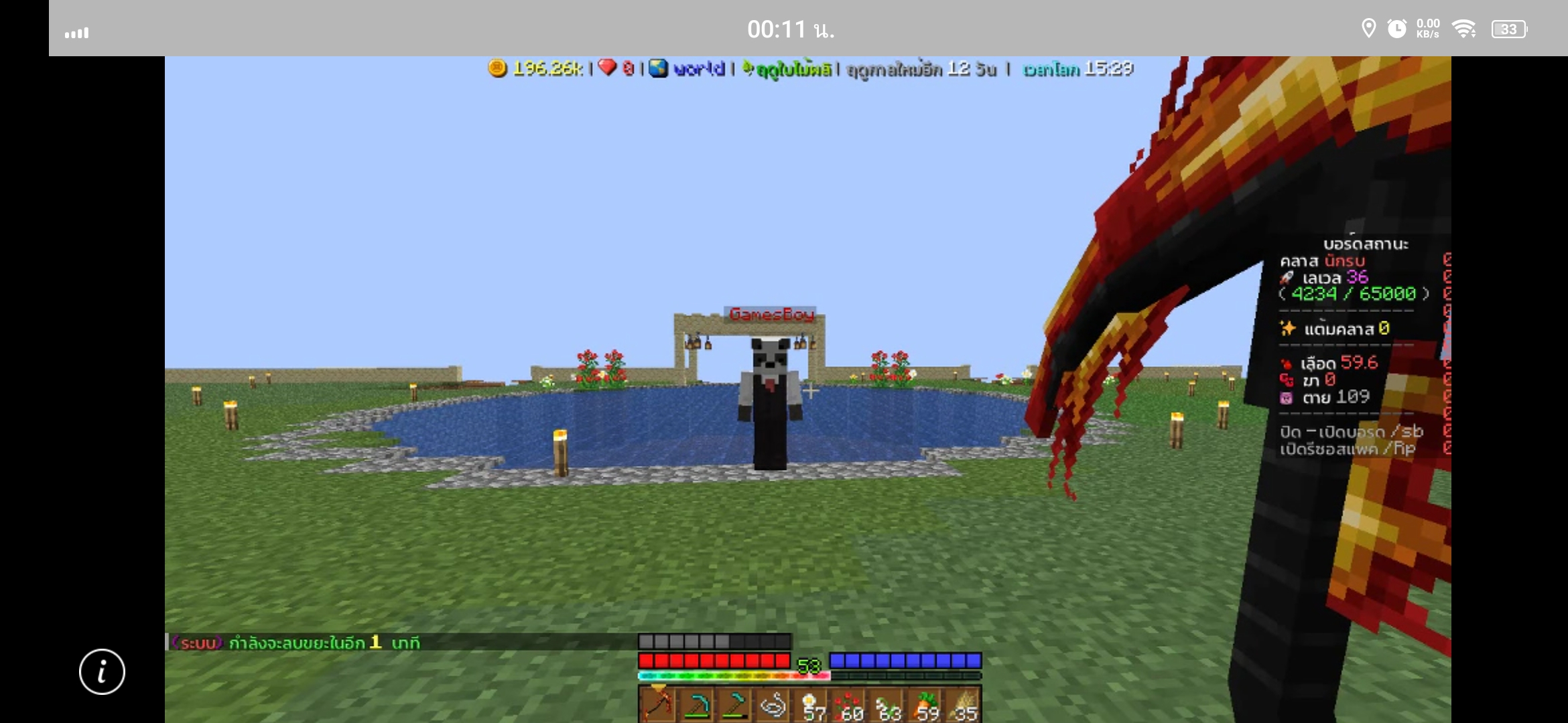 Screenshot_20230224_001113.jpg