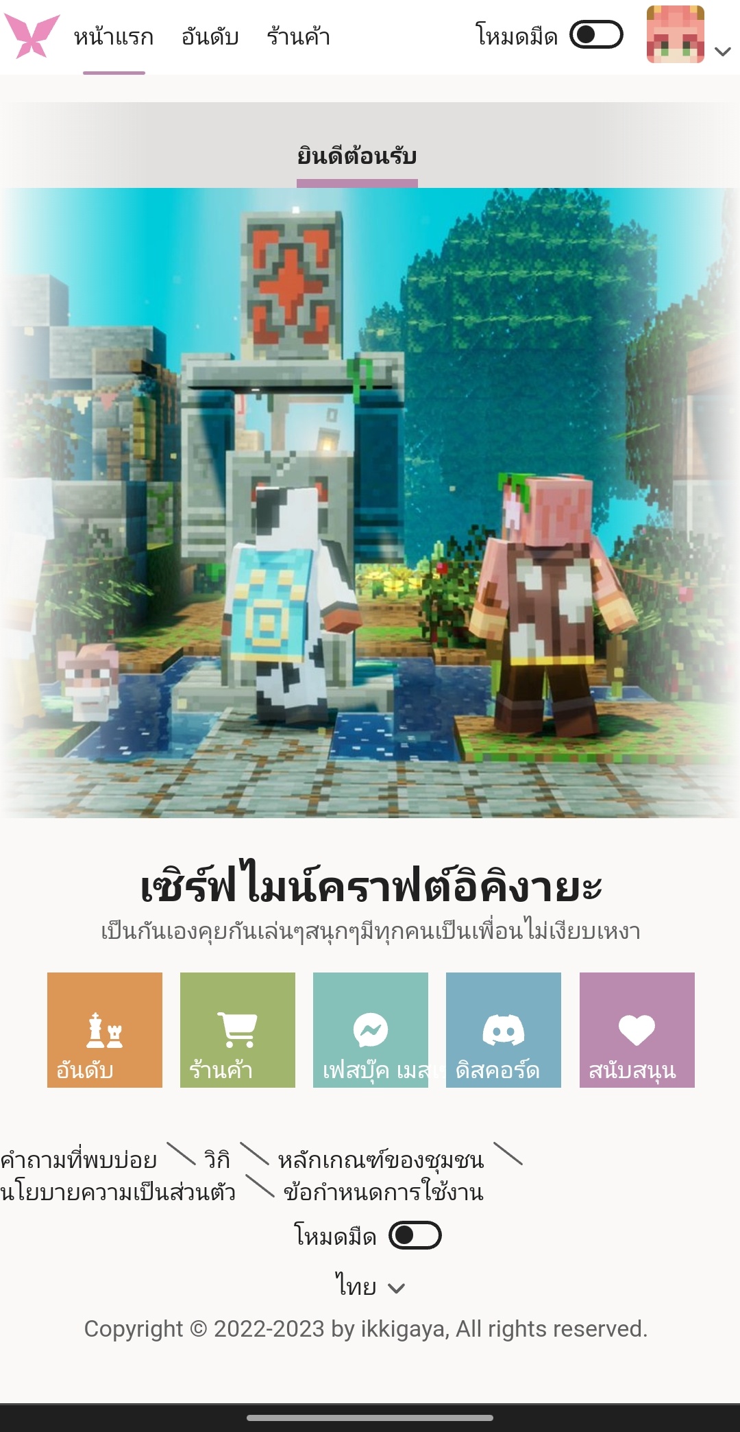 Screenshot_20230406-133440__01.jpg