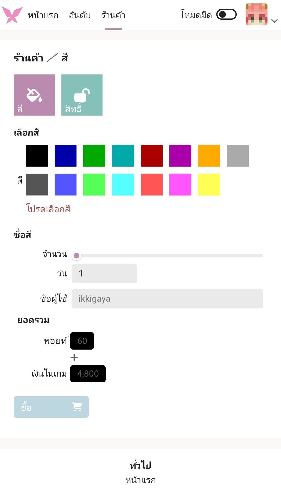 Screenshot_20230408-113430.jpg