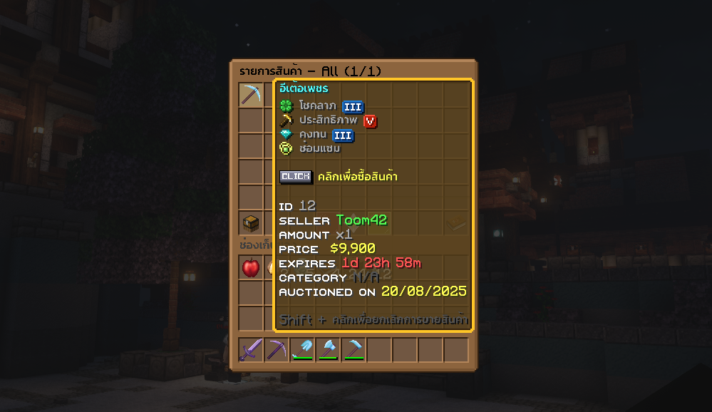 Screenshot_2025-08-20_233025.png