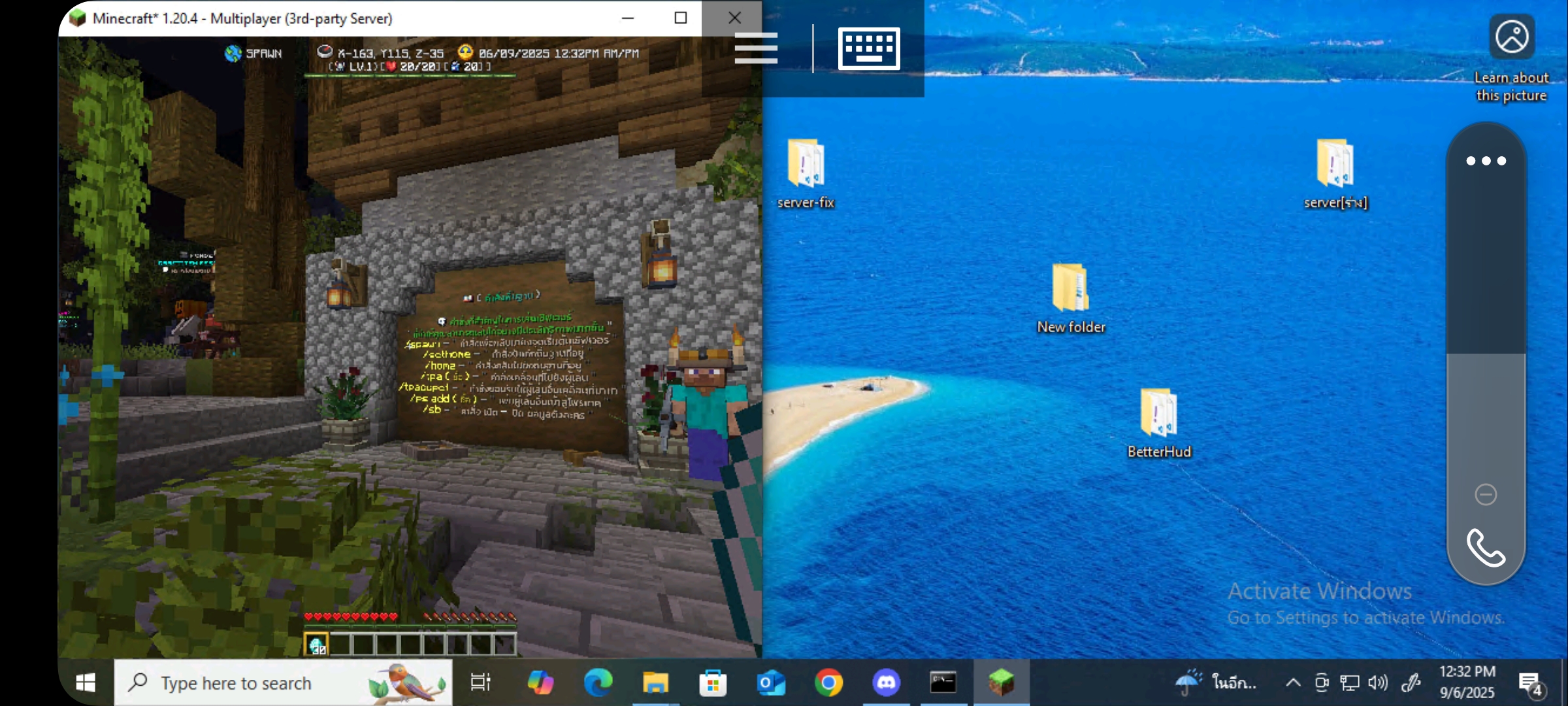 Screenshot_20250906_123222_Microsoft Remote Desktop.jpg