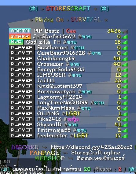 server.jpeg