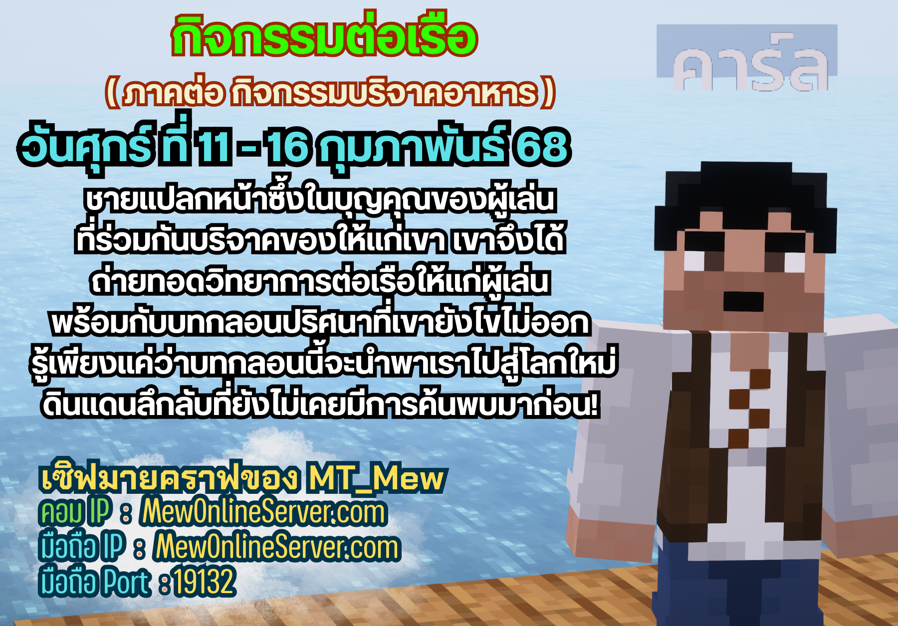 ship (2).png