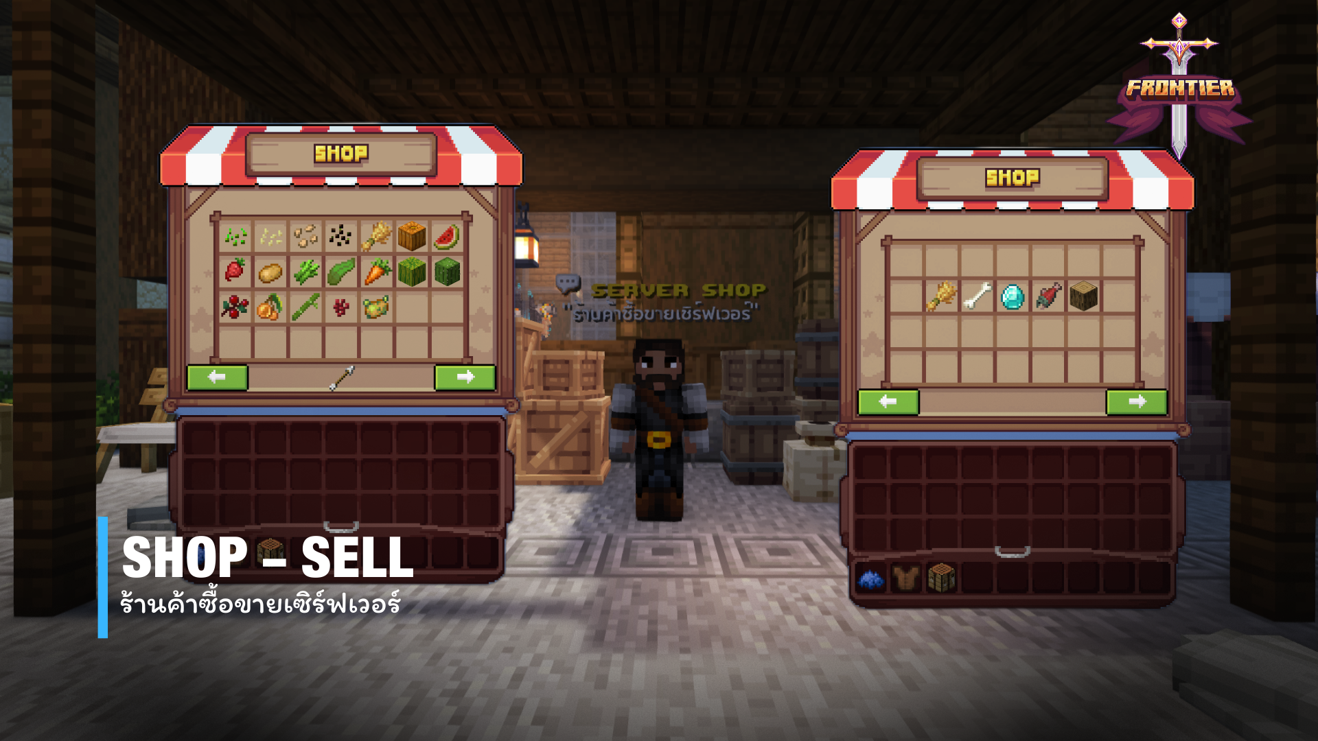 shop.png