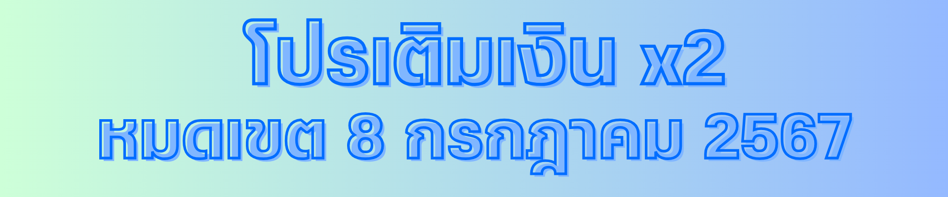 Slide.png
