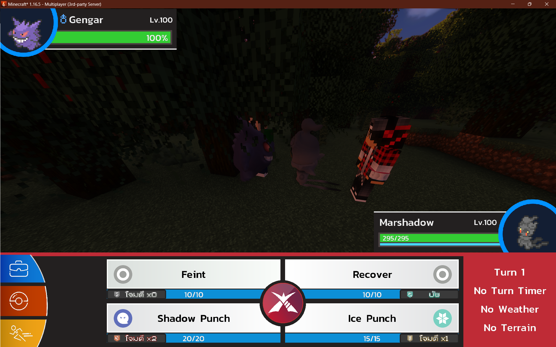SPOILER_image.png