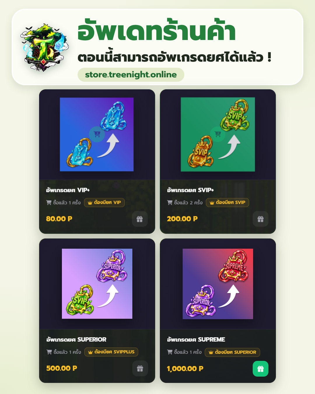 store.png