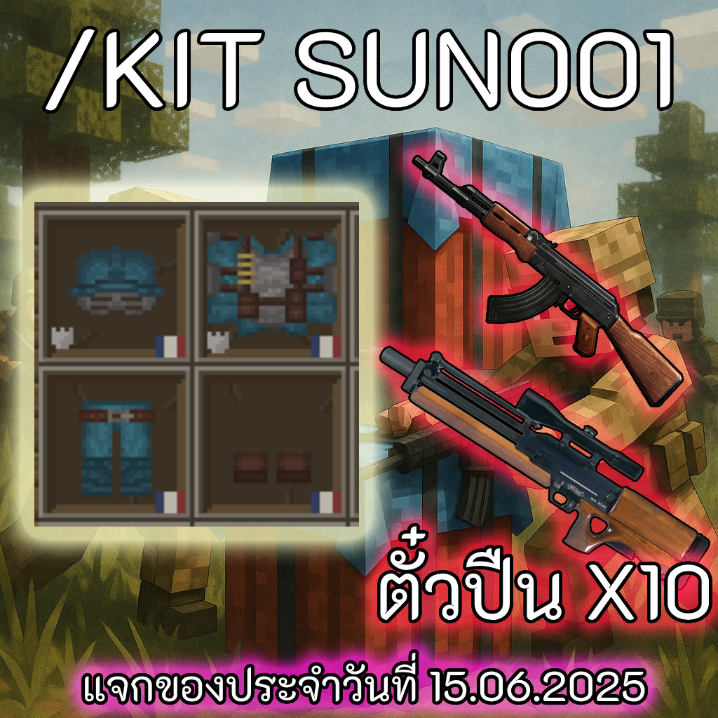 sun001.png