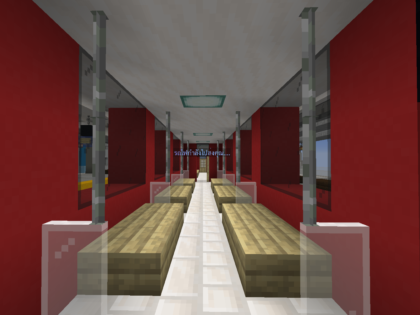 train.png