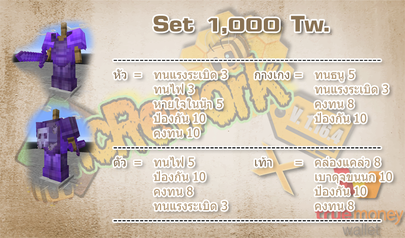 tw1000.png
