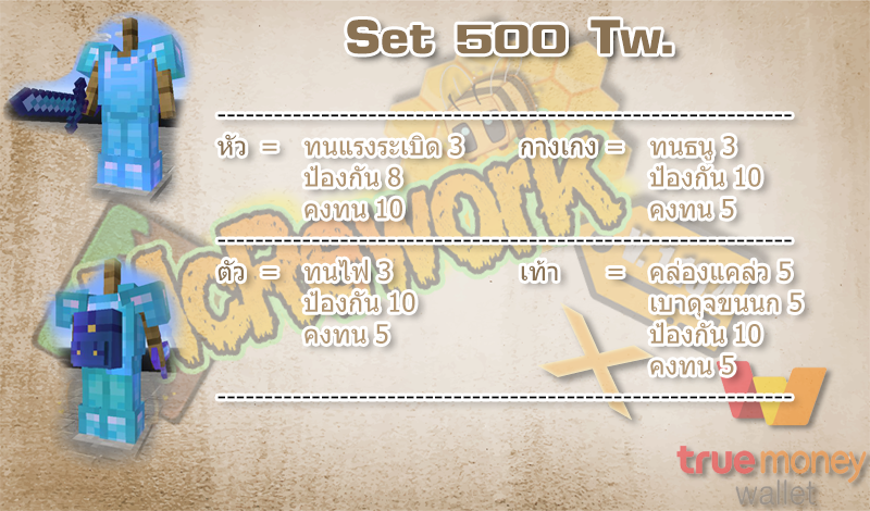 tw500.png