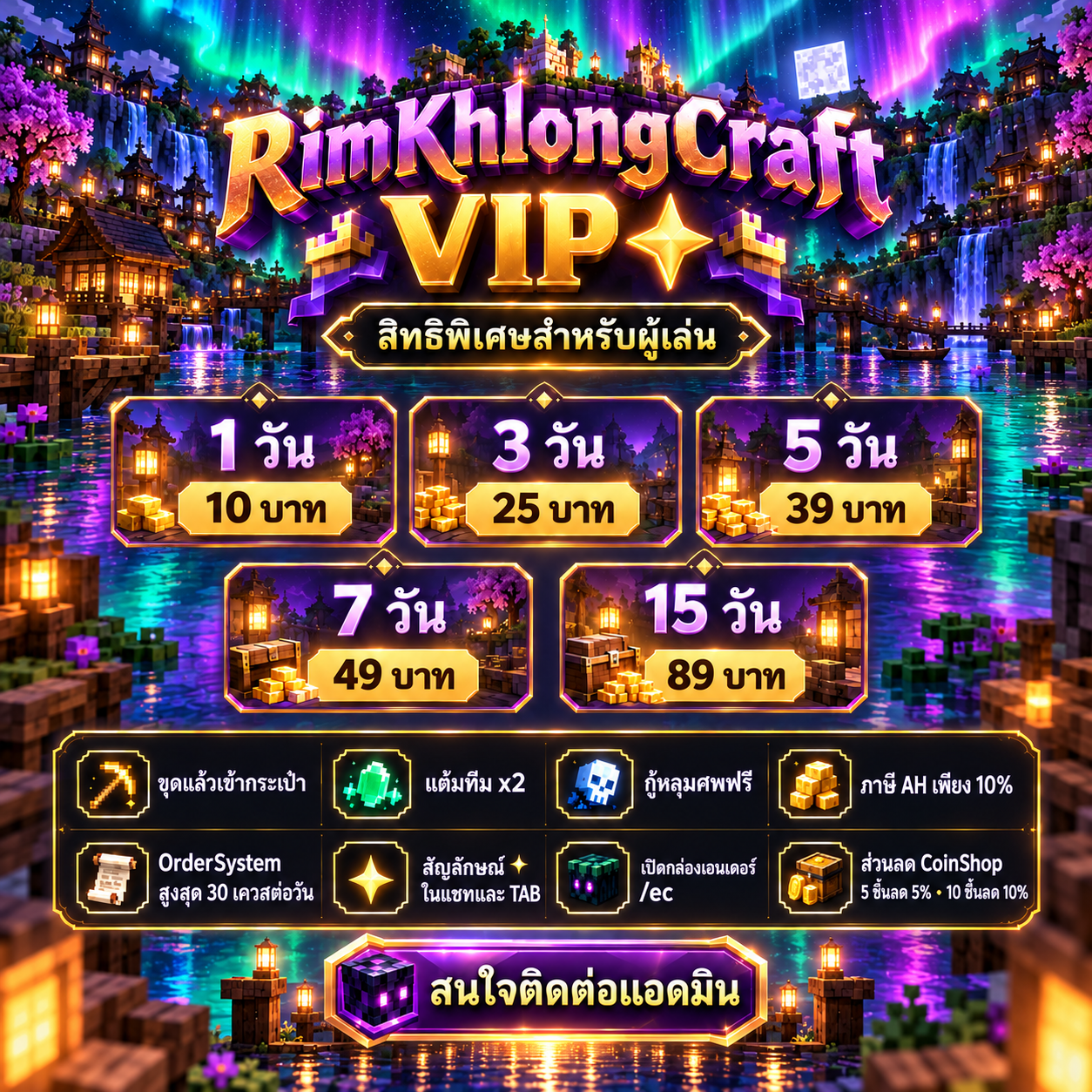 vip.png