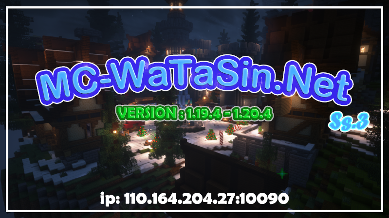 Wata.png