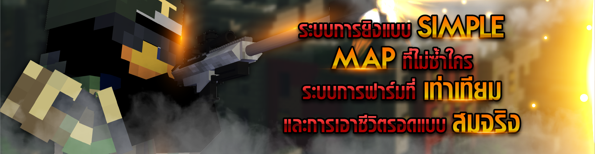 Webshop_Banner-02.png