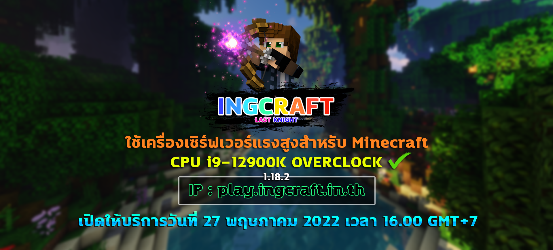 wow.png