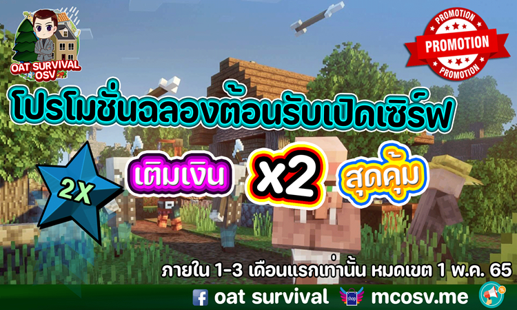 x2.png
