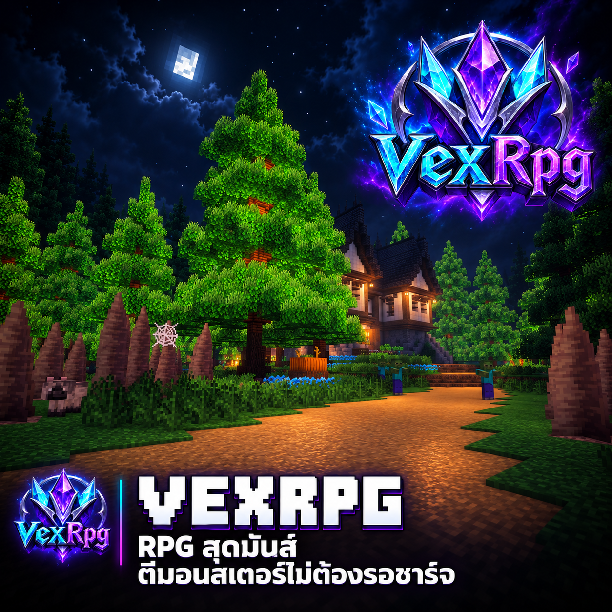 xpro3.png