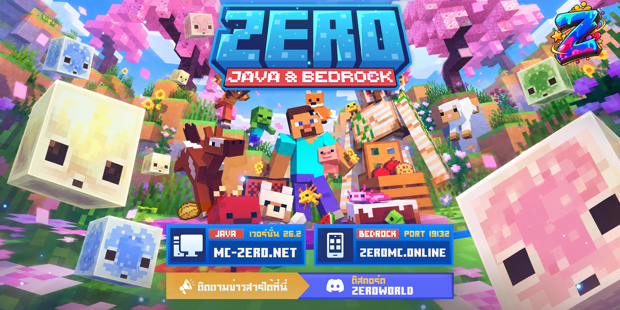 zerobanner (1).png