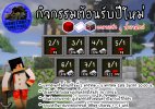 กิจกรรมแจก.jpg