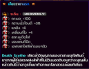 เคียว1.png