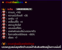 ราชันย์มังกร.png
