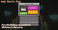 battlepass.png
