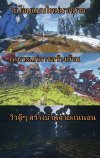 newbiome.jpg
