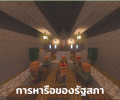 palia.png