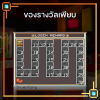 6pin_post.png