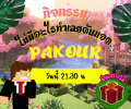 กิจกรรม.png