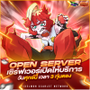 Scarlet_obt.png
