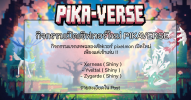 promote 1.png