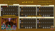 skilltree.png