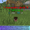 Chest.png