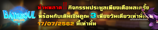 17-7-2020.png