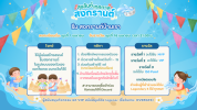 ฟหก (1).png