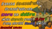 event2.jpg