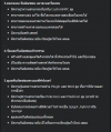 รับสมัคร2.PNG
