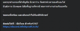 รับสมัคร3.PNG