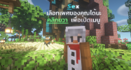 2564-09-13_19.12.38.png