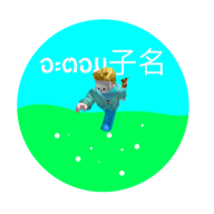 AT0M