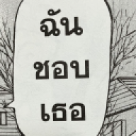 Phongphat