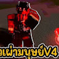 ธีระพันธ์ดารัก