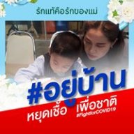 bubpha_naka@hotm