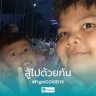 กรวีร์ รุ่งแจ้ง