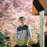 GOKIMKUNG_z