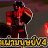 ธีระพันธ์ดารัก