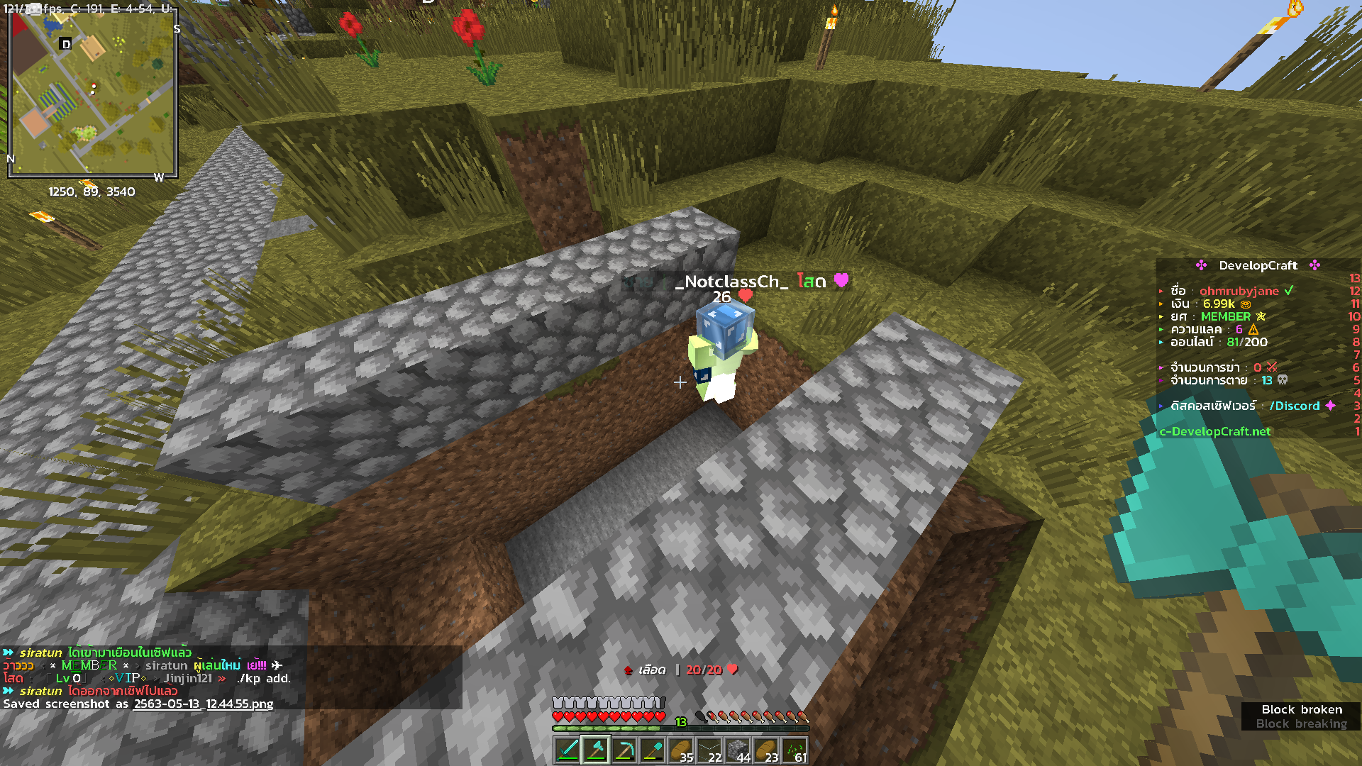 2563-05-13_12.44.55_2 - Copy.png