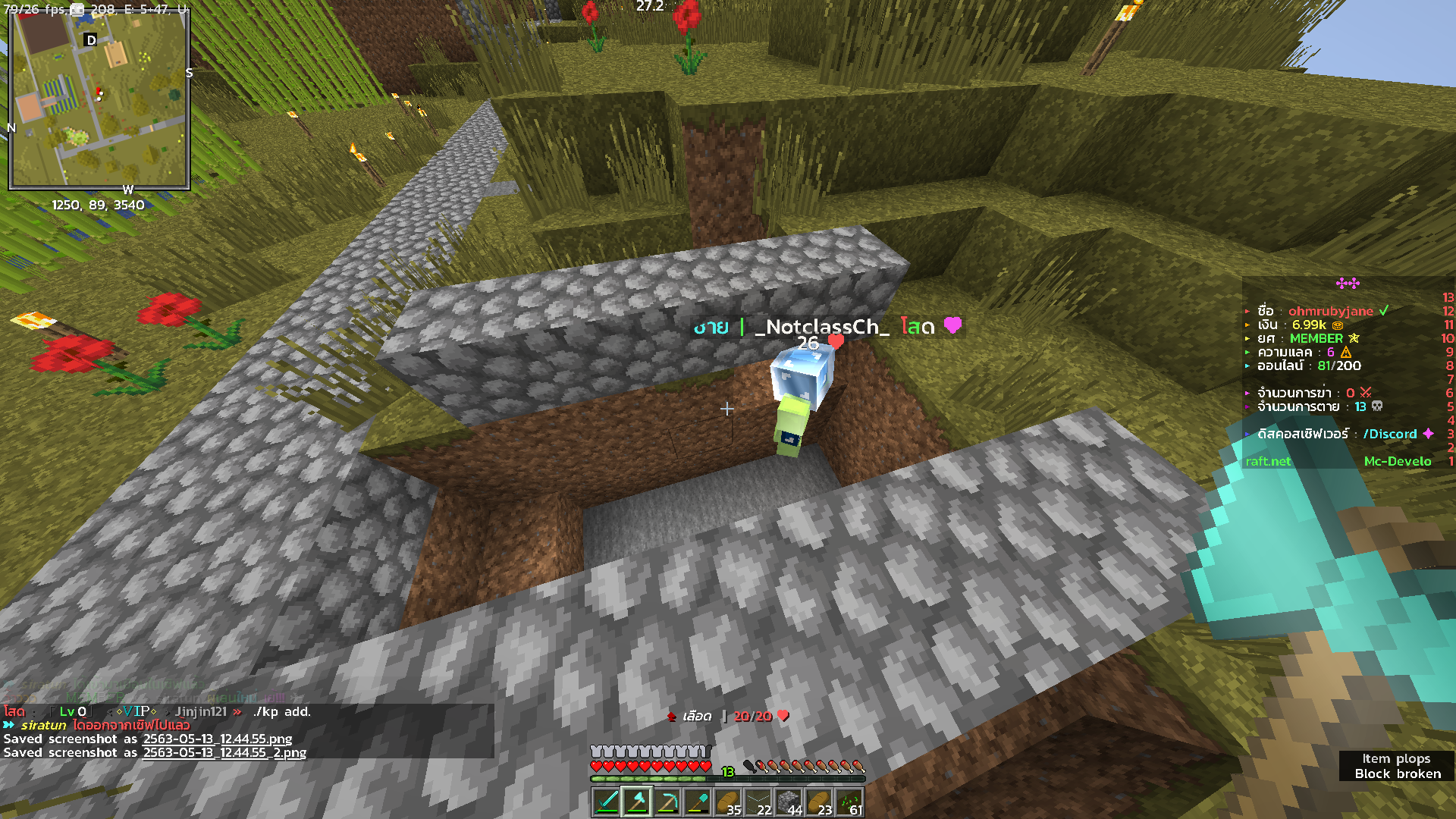 2563-05-13_12.44.58 - Copy.png