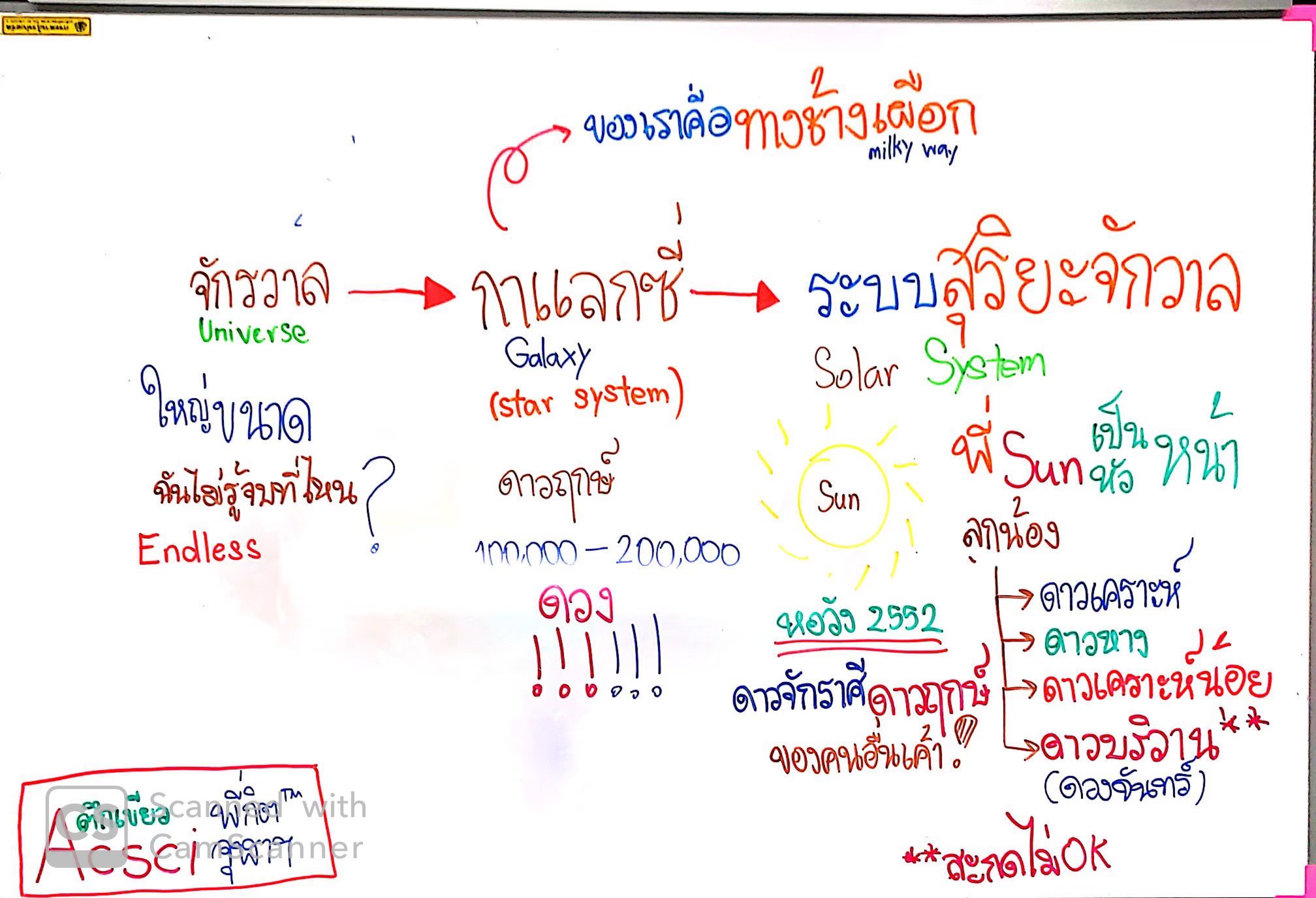 line_230901512899961.jpg